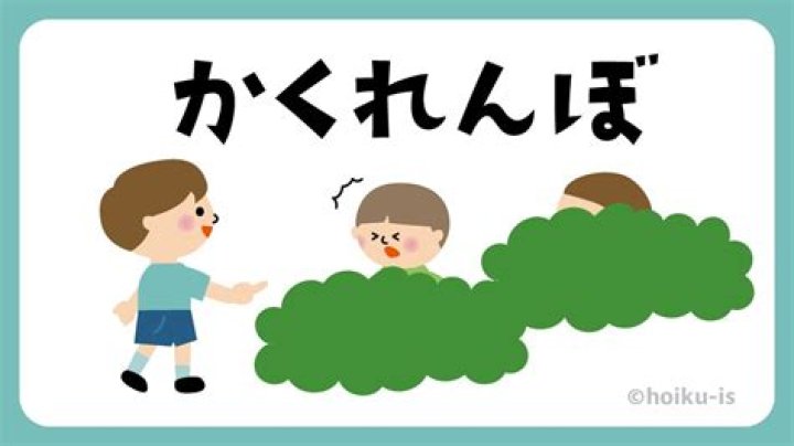 かくれんぼの緊張感を連想させる、薄暗い空間のイメージ