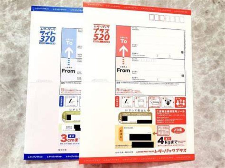 レター パック ライトをコンビニで使う流れのイメージ