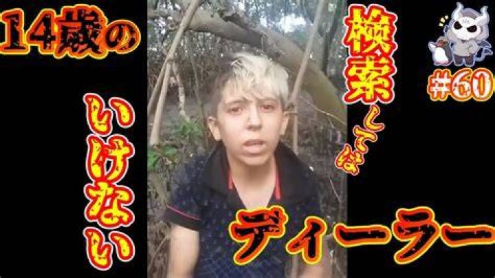 「14 歳 の ディーラー 少年」—“若すぎる取引”が示す現場の現実