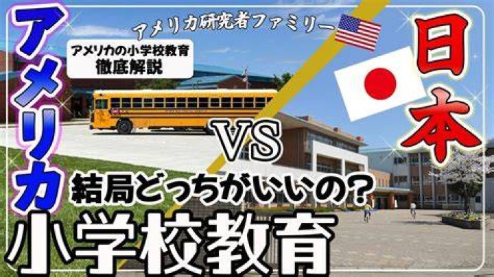 海外との比較で見える日本独特の表現