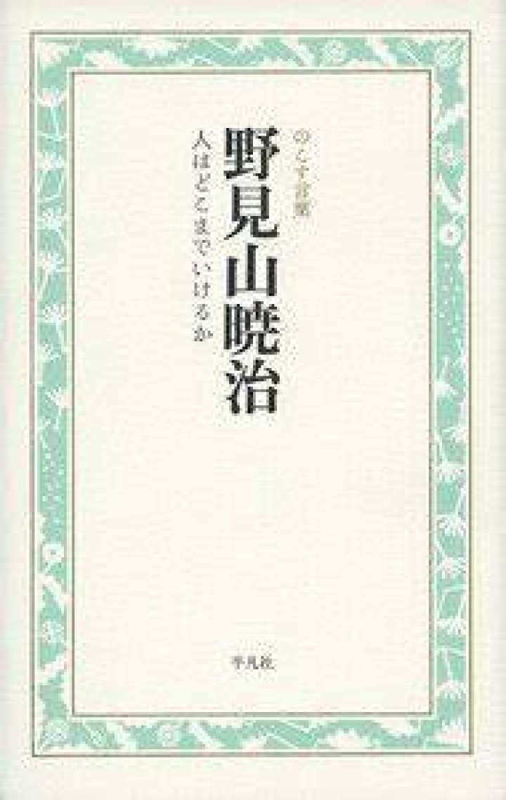 「ギャラ 飲み と は」—意味、背景、注意点をわかりやすく解説