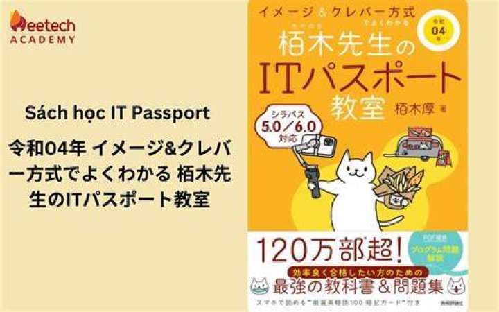 it パスポート合格までの勉強時間目安｜最短ルートと組み方