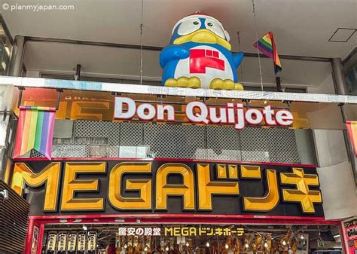 「MEGAドン・キホーテ 綾瀬店」徹底ガイド—売場の特徴と便利な探し方