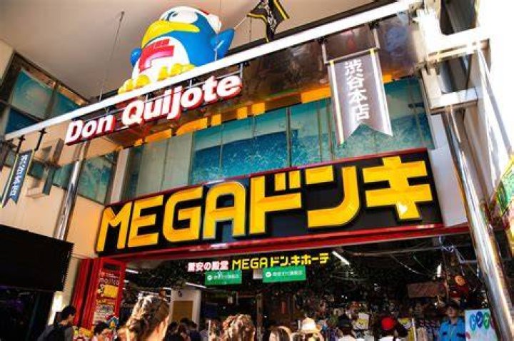 【浜松・三方原】メガドンキホーテ 浜松三方原店の見どころガイド