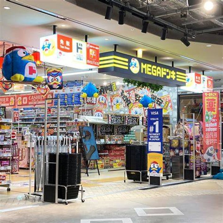 【伊勢崎】MEGAドン・キホーテ UNY 伊勢崎東店は何が便利？買い方ガイド