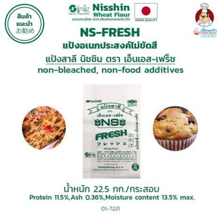 日清食品の株主優待はある？「日清食品 株主優待」徹底ガイド