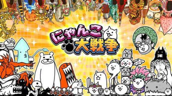 にゃんこ大戦争「最強ランキング」決定版｜大戦争の勝ち筋を解析