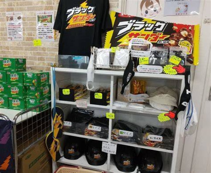 「ラムー 豊橋店」を詳しく：営業時間、アクセス、買い方のコツ