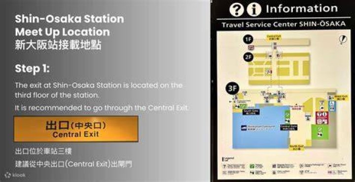 新大阪駅「中央」で迷わない：自家用車の整理場を探す現場ガイド