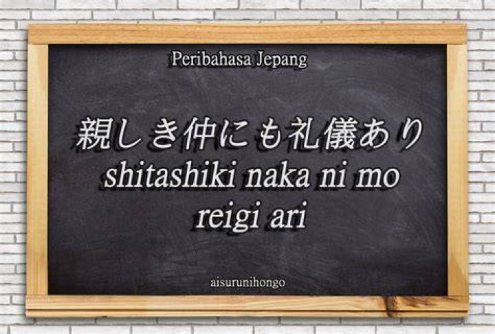 「親しき仲にも礼儀あり」—距離感が崩れた時に効く“線引き”の技術