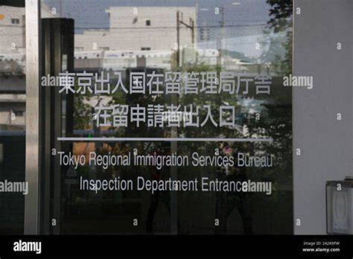 東京 出入国 在留 管理 局 さいたま 出張所の手続きガイド—予約・必要書類・流れ