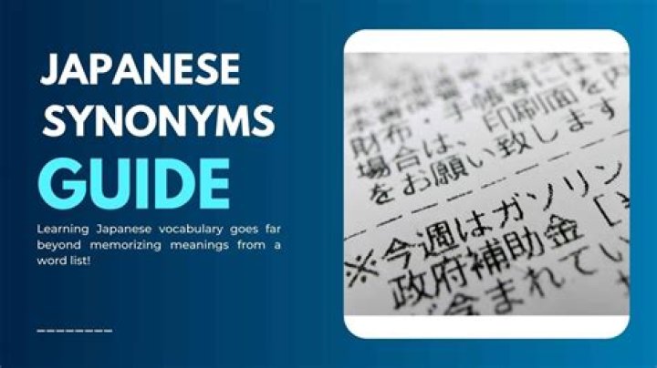 「至れり尽くせり」とは？意味・語源・使い方・類語をやさしく解説
